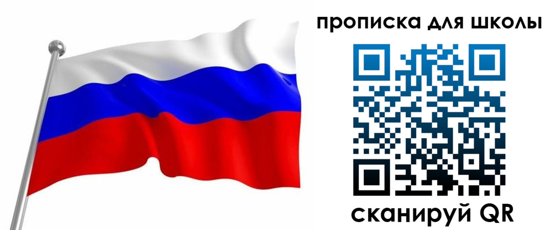 прописка 2025 в Кирсе